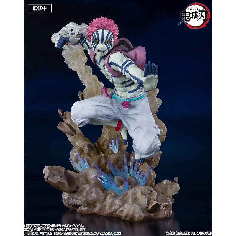 Demon Slayer - Figurine Akaza - Figuarts Zero 2 Demon Slayer - Figurine Akaza - Figuarts Zero – Image 2