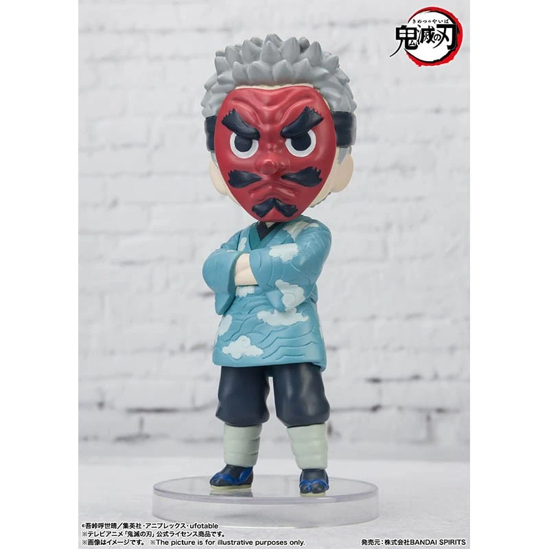 Demon Slayer - Figurine Urokodaki - Figuarts Mini 2 Demon Slayer - Figurine Urokodaki - Figuarts Mini – Image 2